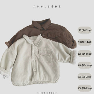 Áo cho bé, Áo khoác lót lông cá tính cho bé, Áo khoác chất thô mềm cho bé
