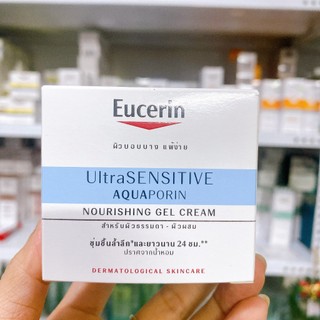 [Mã COSBAUH3 giảm 8% đơn 300K] Eucerin Kem dưỡng ẩm cho da thường đến da hỗn hợp AquaPorin Active cream 50ml