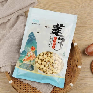 Hạt Sen khô Hồ Nam ( mềm ,thơm lại ngon ) (gói 500g )