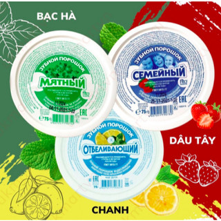 Bột trắng răng fito cosmetics nga - 75g