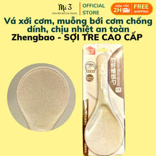 Vá xới cơm, muôi xới cơm, muỗng xới cơm, muỗng bới cơm chống dính, chịu nhiệt sợi tre cao cấp Zhengbao