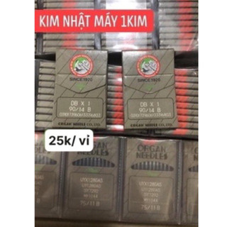 kim máy khâu công nghiệp nhật DB