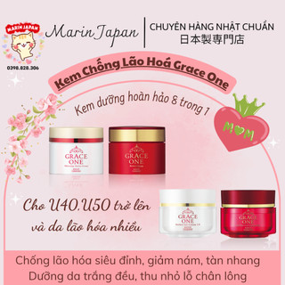 (Cho mẹ 40-50 tuổi) Kem Dưỡng Da Chống Lão Hóa Retinol Kose Grace One Perfect Cream EX 100gr Nhật Bản