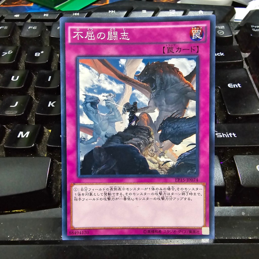 (YGOVKIDS) Bài Yu-Gi-Oh Unbreakable Spirit - EP15-JP074 - Normal