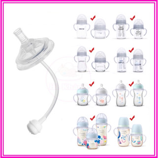 Ống tập hút bình sữa AV cho bé có chống sặc, chống đầy hơi P08