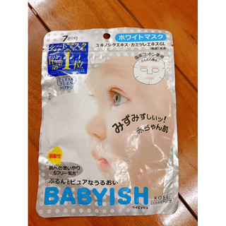 Mặt nạ cấp ẩm dưỡng trắng Babyish Nhật dành cho da dầu và da thường Date 3/2025