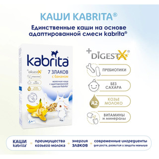 Bột ăn dặm sữa dê A2 Kabrita nội địa Nga cho bé từ 4 tháng 180g