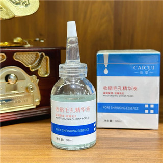 Serum Thu Nhỏ Lỗ Chân Lông, Cải Thiện Tình Trạng Loại Bỏ Mụn Đầu Đen, Làm Đều Màu Giúp Da Trắng Sáng