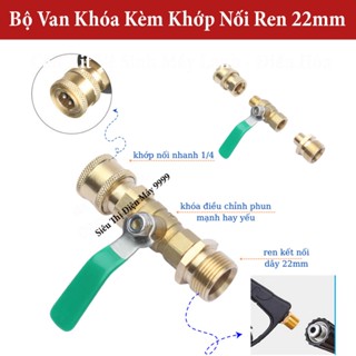 Bộ khóa cần xịt rửa vệ sinh máy lạnh điều hòa có gắn khớp nối 1/4inch (14mm), phụ kiện máy rửa xe