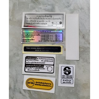 Tem thông số xe Dream.