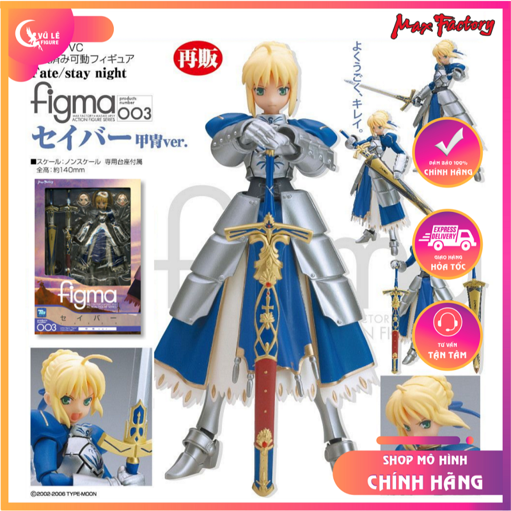 Vũ Lê Figure - Shop Mô Hình Chính Hãng: Mô hình Figma 003 Saber Armour ...