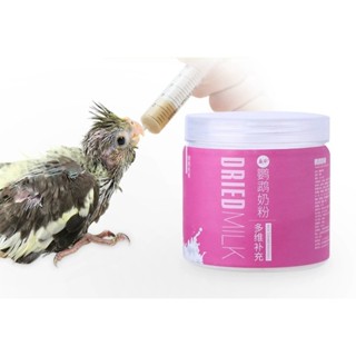 180g Bột A19 A21 đút cho chim non - thức ăn dành cho các dòng vẹt Lovebird, đuôi dài, đuôi dài lớn C226