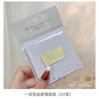 Giấy pha màu sơn gel chống thấm