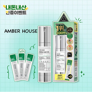 Tinh chất vi kim VT Reedle Shot gói 2ml