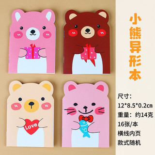 [ Giá Sỉ ] Combo 10 Sổ tay mini hình con thú dễ thương