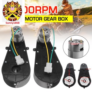 Động cơ mô tơ WSJ RS 550 12v kèm giắc cắm điện cho ô tô xe máy điện trẻ em mô tơ Rs 550 - 12v 1 Cái