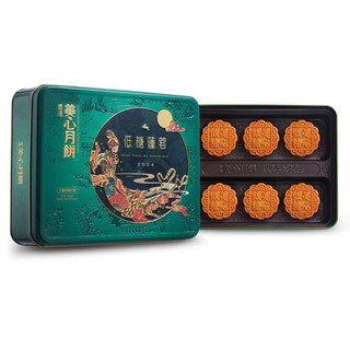 Bánh Trung Thu Nhân Hạt Sen Trắng Ít Đường MX 540g