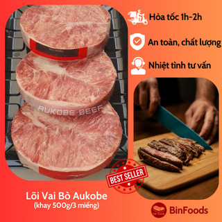 Lõi vai bò aukobe 500g