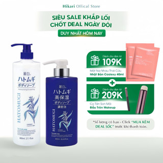 Sữa tắm Hatomugi Reihaku Kumano 800ml chiết xuất ý dĩ giúp dưỡng ẩm trắng da