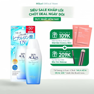 Kem chống nắng Skin Aqua Gel chai trắng nắp vàng 110g nội địa Nhật Bản