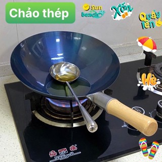 Chảo thép tôi sẵn chống dính chuyên dùng rán,xào cán gỗ sồi cao cấp - Chảo thép cacbon chống dính đã tôi sẵn