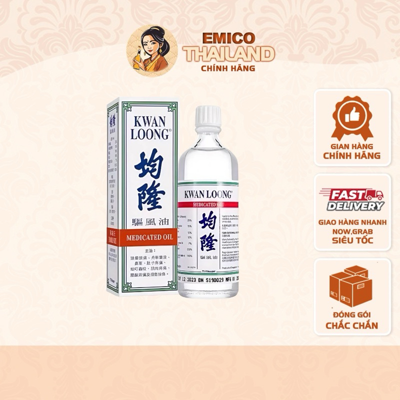 Dầu Nước Trắng Kwan Loong Medicated Oil Singapore 57ml