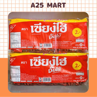  Bánh Xốp Socola Shanghai Jumbo Thái Lan Gói 240g 