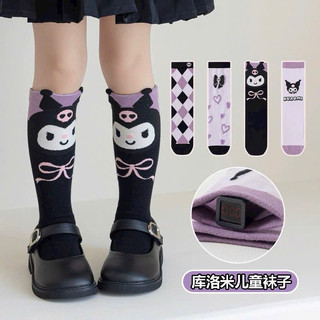 Sét 5 đôi tất bốt mặc váy kuromi trẻ em 2-7 tuổi, tất đùi học sinh