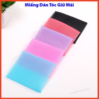 Túi 2 Miếng dán giữ cài tóc mái khi kẹp tóc trang điểm , rửa mặt, makeup, thiết kế đơn giản tiện dụng