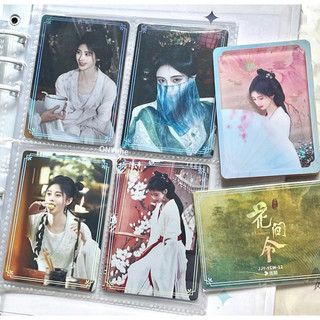 Thẻ card Cúc Tịnh Y off