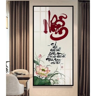  Tranh Laminate Tráng Gương TƯỜNG VIP - Tranh Treo Tường Chữ Nhẫn Thư Pháp 