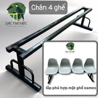 Chân ghế băng chờ futurechoice lắp ghế eames sơn tĩnh điện decor