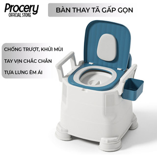 Bồn cầu di động Procery khử mùi chống trượt tải trọng 100kg có đế tăng giảm chiều cao, nhựa ABS chịu lực, tựa lưng êm ái