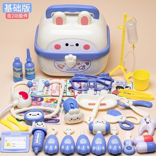 Đồ chơi trẻ em bộ đồ chơi bác sĩ bằng nhựa
