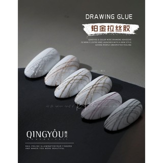 Gel nhện nhũ QingYou chất đậm đặc - gel mạng nhện nhũ sợi dai trang trí móng tay nghệ thuật