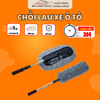 Chổi Lau Rửa Xe Ô Tô Bảo Minh Auto - Chổi Quét Bụi Dọn Vệ Sinh Nội Thất Ô Tô Xe Hơi Chuyên Dụng , Tiện Lợi Nhỏ Gọn