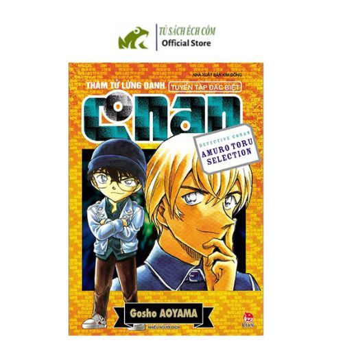 Truyện Tranh -Thám Tử Lừng Danh Conan - Tuyển Tập Đặc Biệt - Amuro Toru Selection