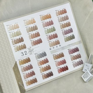 Set sơn thạch JIAN YOU chính hãng 32 màu - Sơn móng tay thạch làm nail tone nâu , hồng nude (tặng kèm bảng màu)