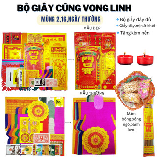 Giấy cúng Vong linh,mùng 2,16,tháng 7,cô hồn[Đủ bộ +Kèm văn khấn và hướng dẫn chi tiết]