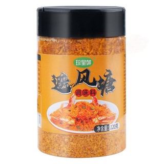 Bột tỏi rắc làm tôm rang muối chính hiệu (120gram) Hiệu Zhenxingxian