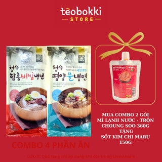 Mì lạnh Hàn Quốc Choung Soo 360g (Mì lạnh trộn - Mì lạnh nước)