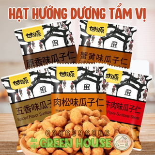 Gói 500gr HẠT HƯỚNG DƯƠNG TẨM VỊ mix vị (34-36 gói nhỏ)