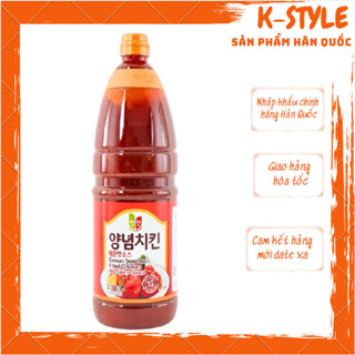  Nước sốt gà chiên KFC vị cay ngọt Chungwoo  첫맛 양념치킨매운맛소스 2.1kg 10kg 