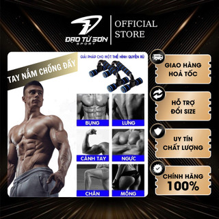 Dụng cụ hít đất, bộ chống đẩy hít đất chân thẳng chịu lực tại nhà, push up stand - Đạo Từ Sơn