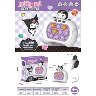 Đồ chơi máy chơi game pop it kuromi