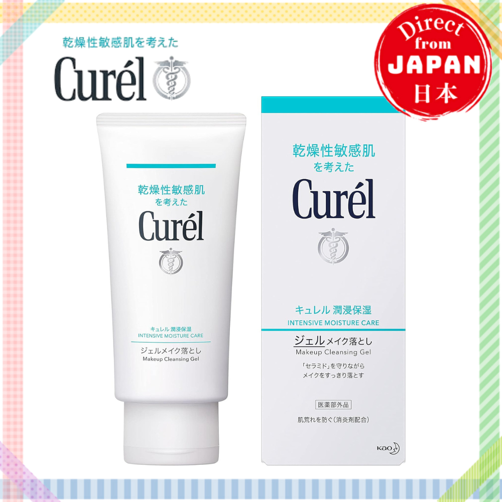 Kao Curel Gel Makeup Remover 130g【Trực tiếp từ Nhật Bản】