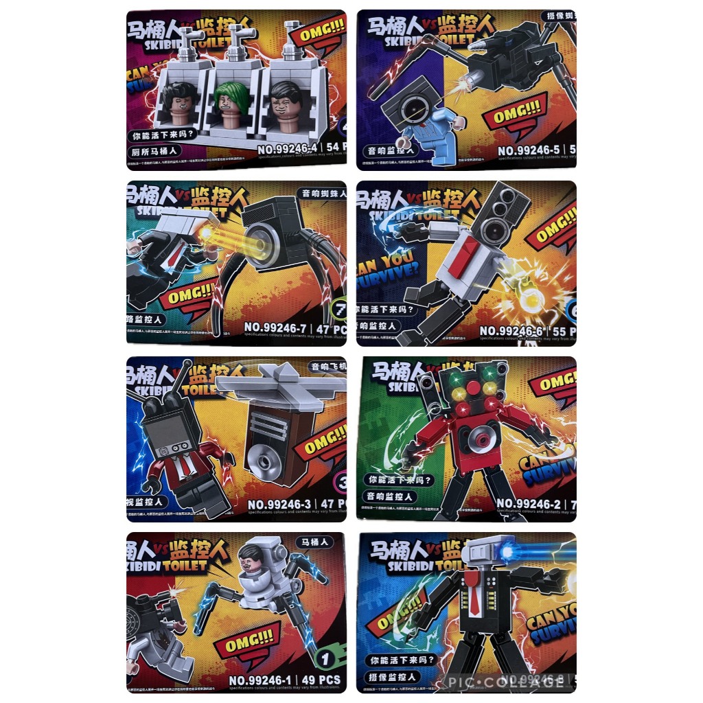 Skibidi toilet, đồ chơi lắp ráp Skibidi toilet, đồ chơi Skibidi toilet giá rẻ bộ 8 nhân vật 99246