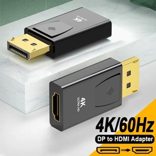 Đầu Chuyển Đổi DisplayPort Sang HDMI Độ Phân Giải 4K 60Hz - DP to HDMI Cho PC, Màn Hình Máy Chiếu, TV, Laptop