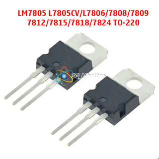 IC nguồn ổn áp LM7805 lm7806 lm7809 lm7812 lm7815 lm7824 lm7912 lm7915 lm7924 chuyên dụng