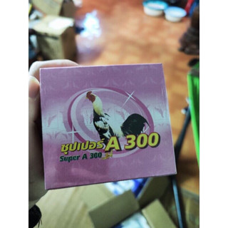 A300 hỗ trợ tiêu kén